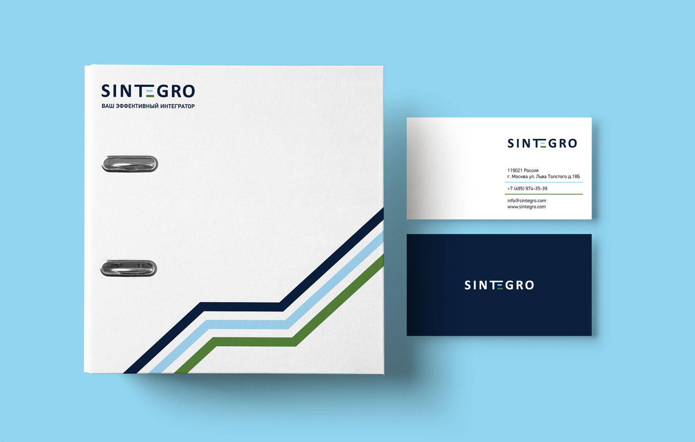 Создание фирменного стиля для системного интегратора Sintegro